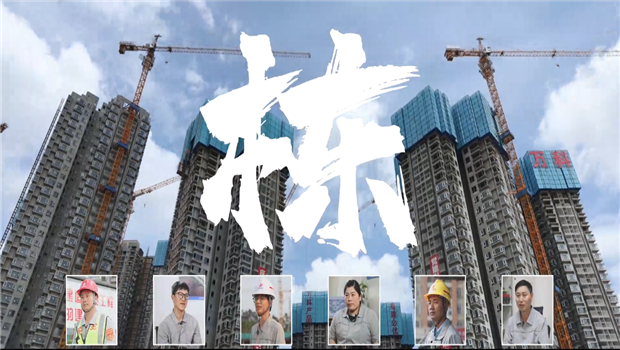 《栋》——俄罗斯专享会七建