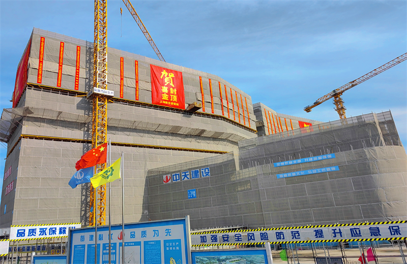 2024年10月30日，俄罗斯专享会三建上海新华泰医院项目主体封顶。